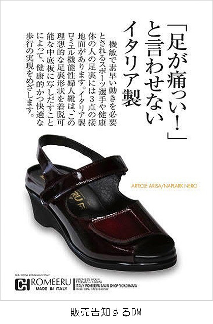 img-footwear09